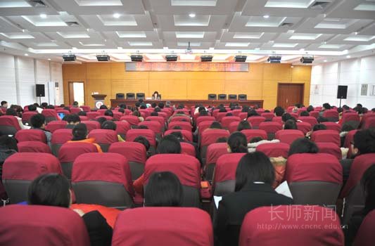 吉林省四平市委宣传部长高京燕博士到长春师范大学作报告